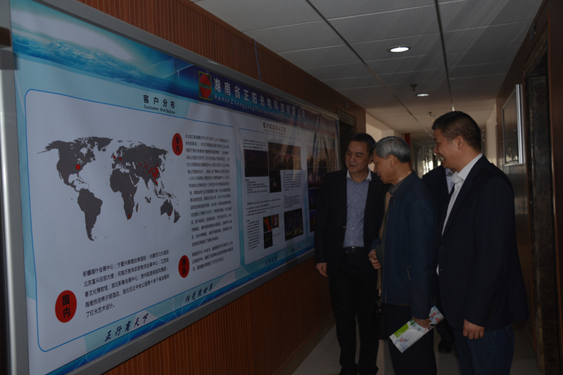 湖南正陽亮化工程公司 湖南正陽亮化工程公司