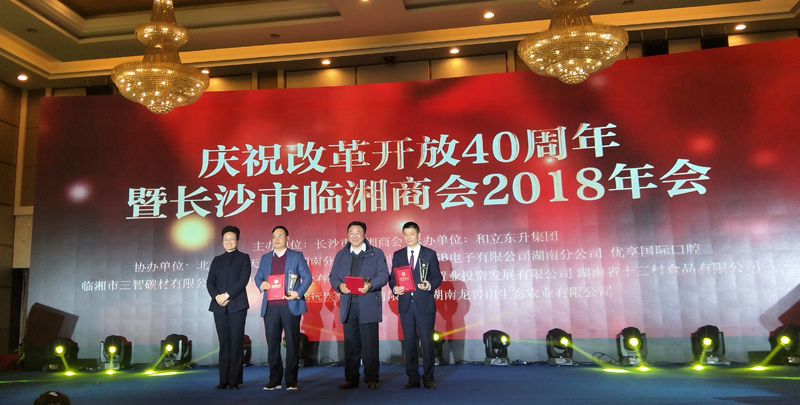 微信圖片_20190113210912.jpg 微信圖片_20190113210912.jpg