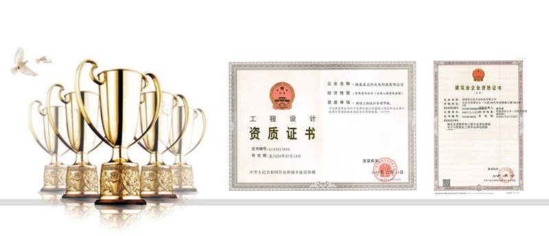 照明行業(yè)雙甲資質(zhì) 照明行業(yè)雙甲資質(zhì)