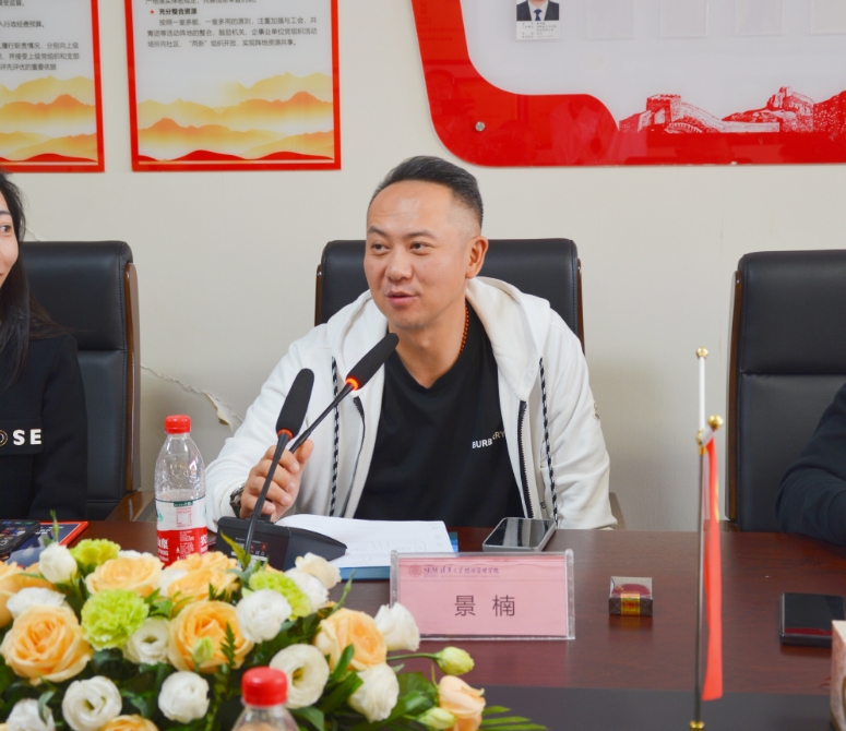 班長(zhǎng)-景楠.png 班長(zhǎng)-景楠.png