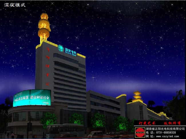 亮化設(shè)計(jì)方案