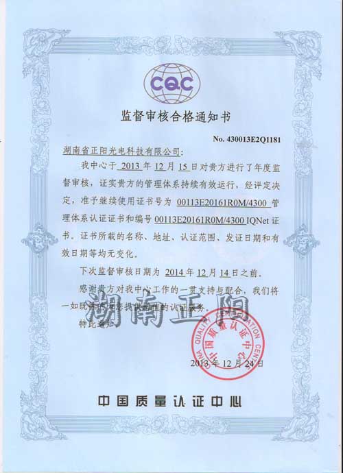 亮化資質(zhì) 亮化資質(zhì)