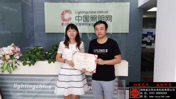 亮化工程 亮化工程