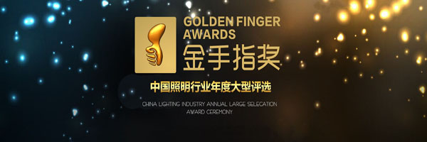 亮化工程 亮化工程