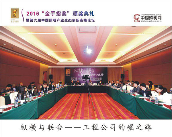 論壇現(xiàn)場湖南正陽 論壇現(xiàn)場湖南正陽