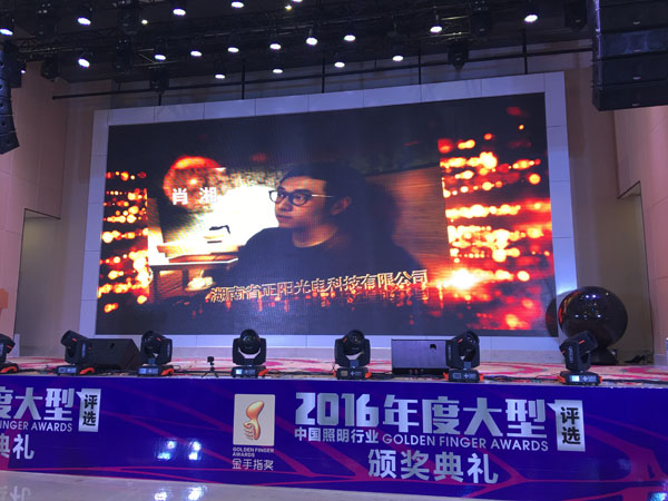 亮化工程設(shè)計師 亮化工程設(shè)計師