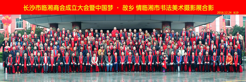 湖南正陽亮化工程 湖南正陽亮化工程