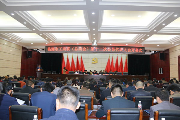 l臨湘市工商業(yè)聯(lián)合會(huì)湖南正陽 l臨湘市工商業(yè)聯(lián)合會(huì)湖南正陽