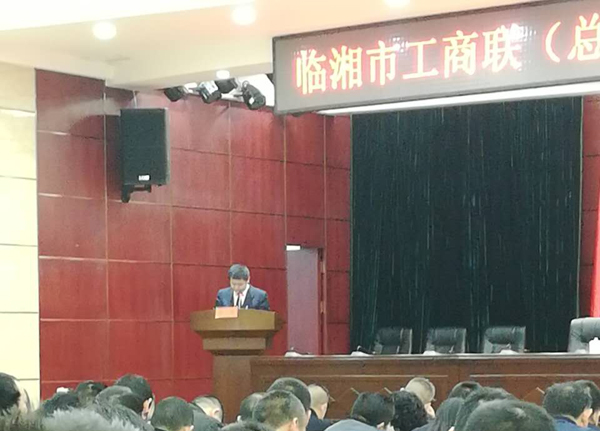 湖南正陽董事長臨湘商會(huì)會(huì)長 湖南正陽董事長臨湘商會(huì)會(huì)長